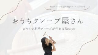 プロフィール